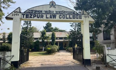 Tezpur-Law-College